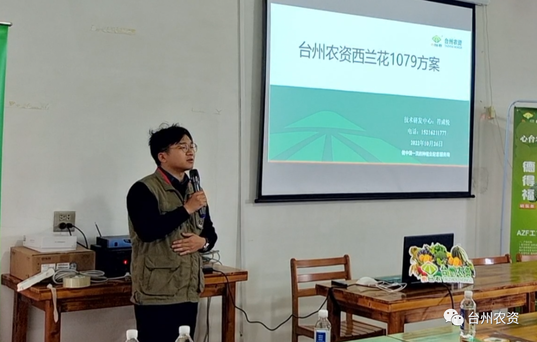 西蘭花套餐“德得福+農(nóng)地富”：快速緩苗，減肥提效！