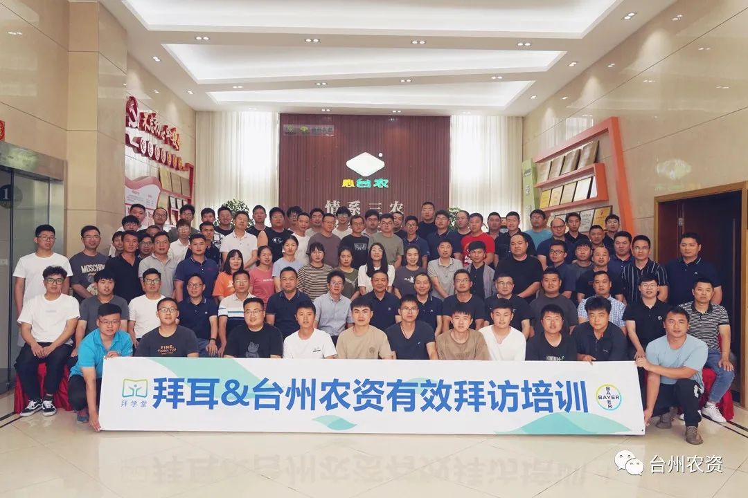 學(xué)以益才，行以致遠(yuǎn)——專業(yè)技能培訓(xùn)之有效拜訪